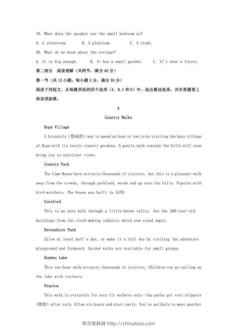 图片[3]-2020-2021年河南省南阳市高一英语上学期期中试卷及答案(Word版)-学习资料站