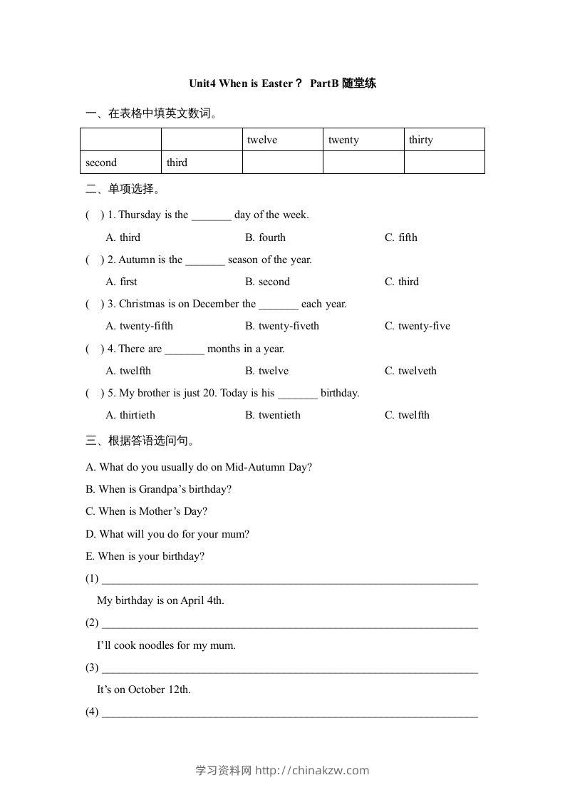 五年级英语下册Unit4PartB1（人教PEP版）-学习资料站