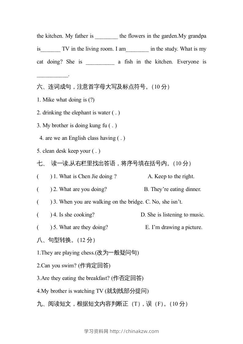 图片[3]-五年级英语下册2Unit6单元检测（人教PEP版）-学习资料站