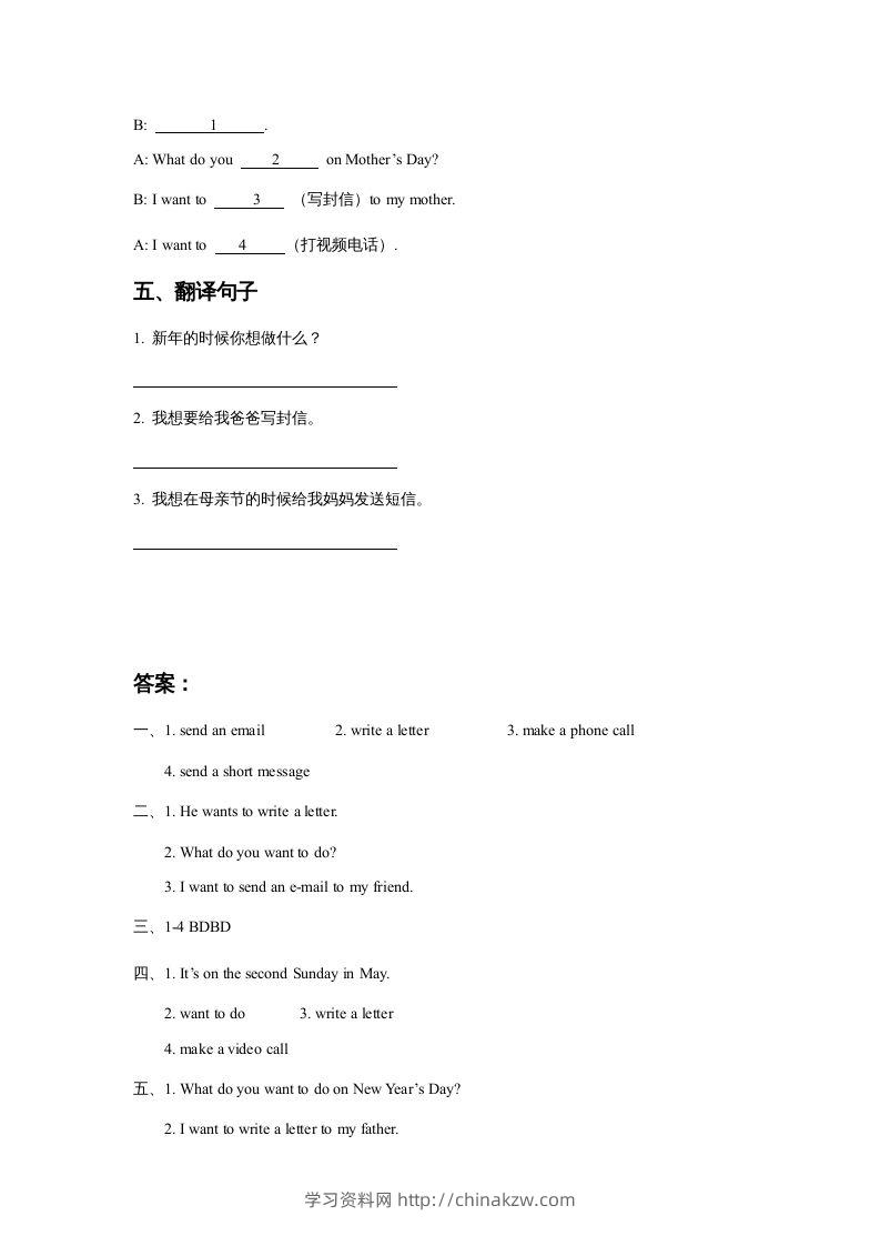 图片[2]-五年级英语下册Unit3MakingContactLesson1同步练习3（人教版）-学习资料站
