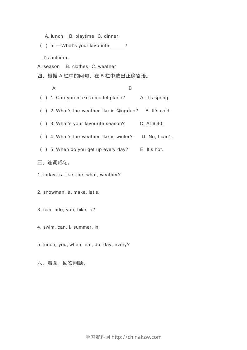 图片[2]-二年级英语下册期末测试(5)（人教版）-学习资料站