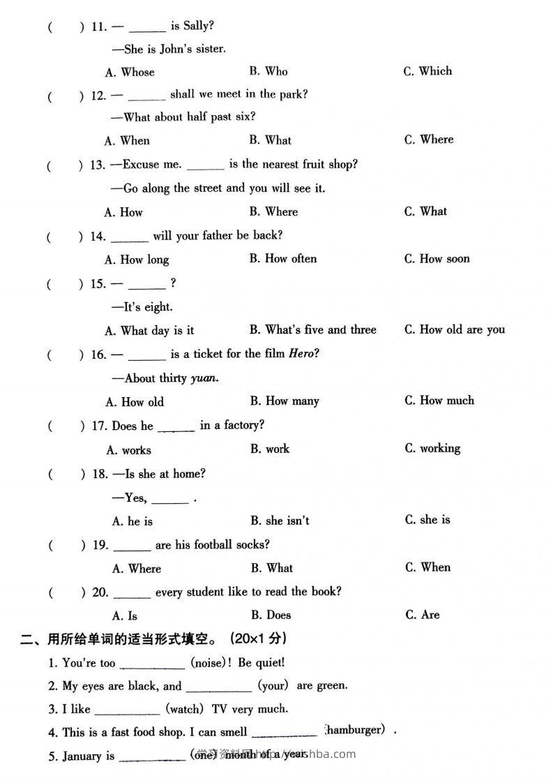 图片[2]-小升初英语语法专项-学习资料站