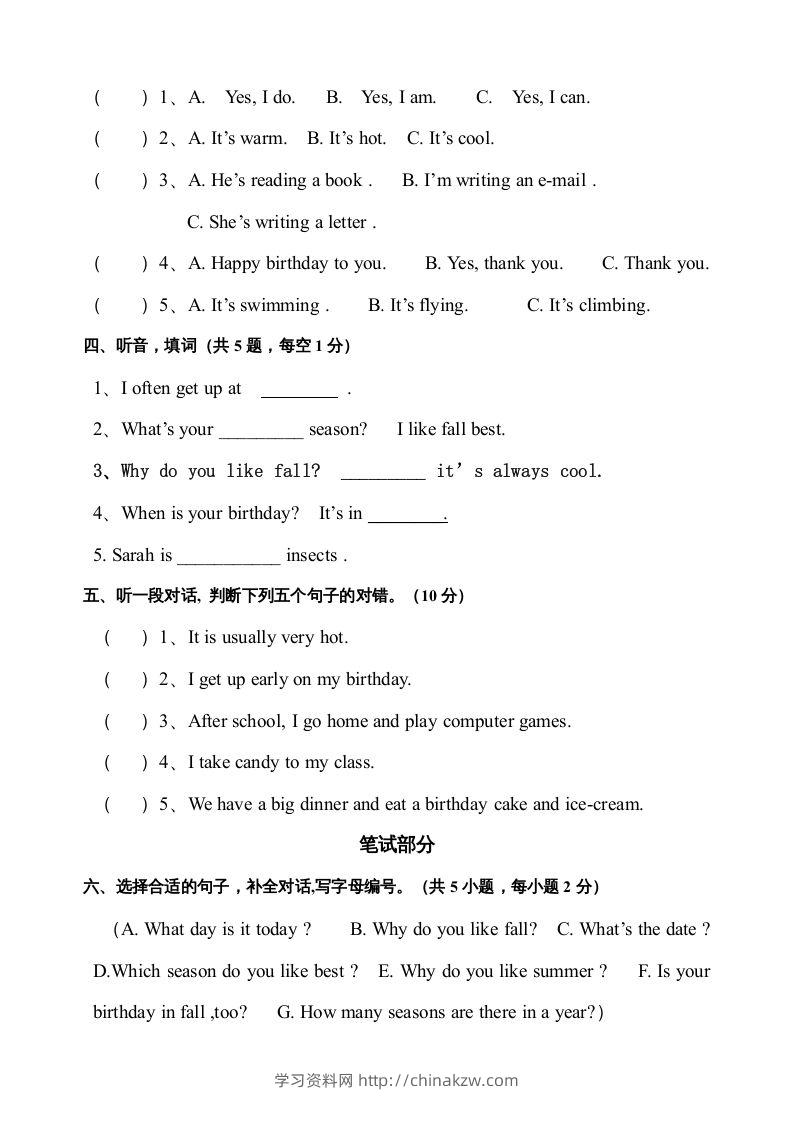 图片[2]-五年级英语下册期末测试卷3（人教PEP版）-学习资料站