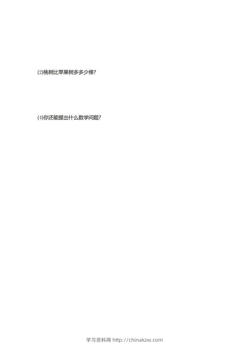 图片[3]-二（下）青岛版数学第一单元检测卷.1（54制）-学习资料站