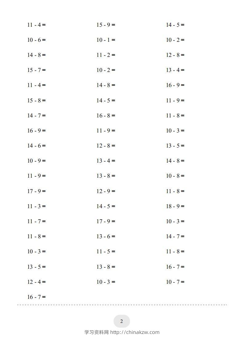 图片[2]-一年级数学上册（20以内的退位减法）1500题（人教版）(1)-学习资料站