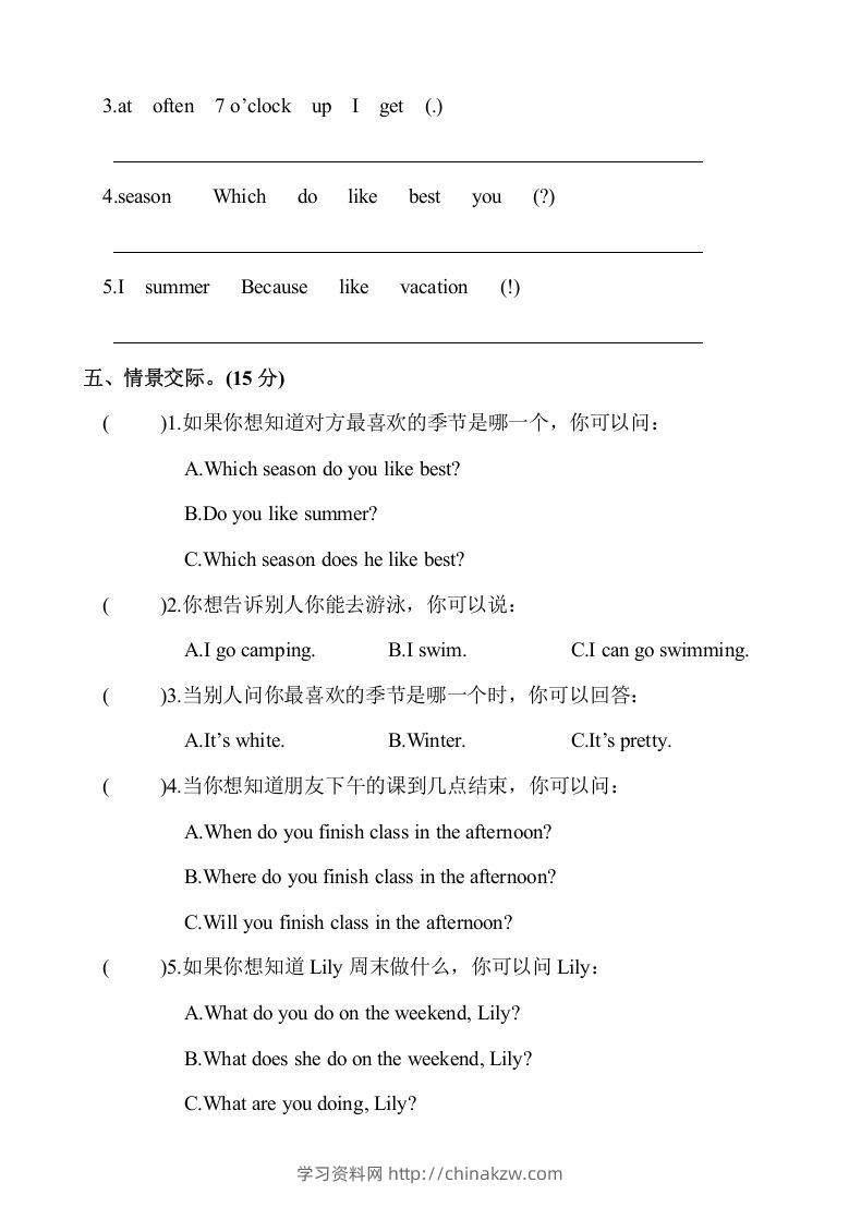 图片[3]-五年级英语下册1.Unit1-2单元月考测试卷（含答案）（人教PEP版）-学习资料站