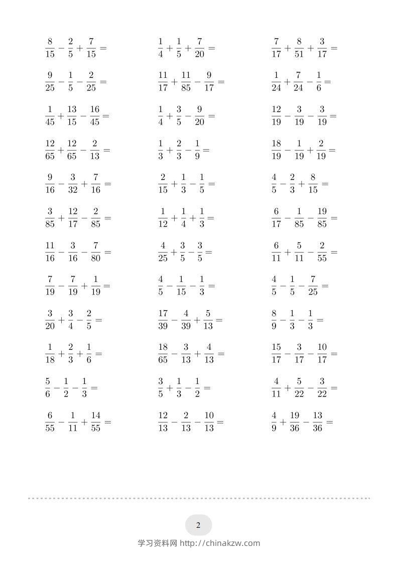 图片[2]-五年级数学下册口算题(分数加减混合运算（一）)2000题（人教版）-学习资料站