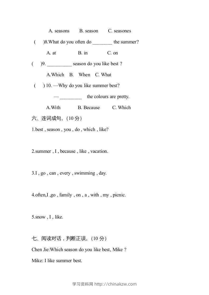 图片[3]-五年级英语下册４Unit2单元检测（人教PEP版）-学习资料站