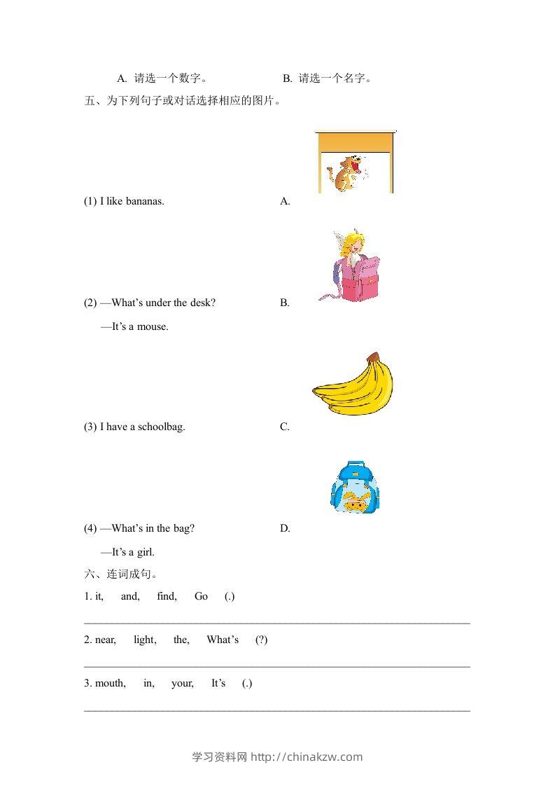 图片[3]-一年级英语下册单元测试卷-Unit2Room（含答案）-学习资料站
