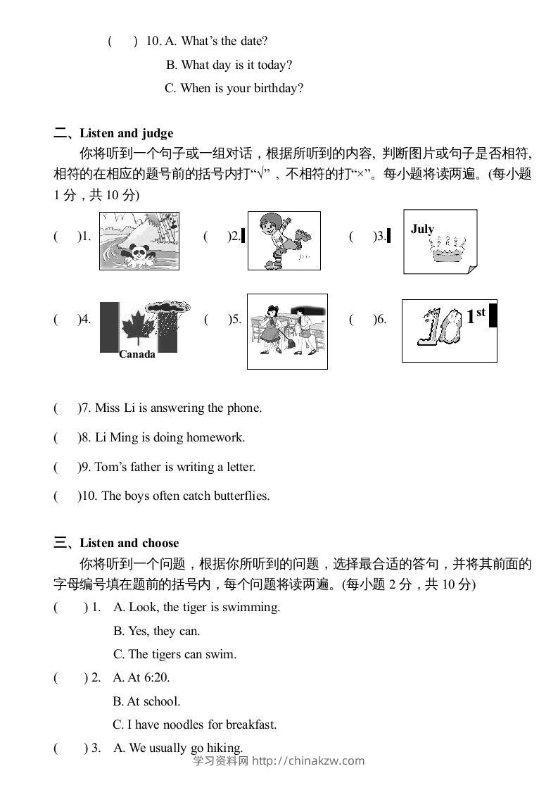 图片[2]-五年级英语下册期末测试卷2（人教PEP版）-学习资料站
