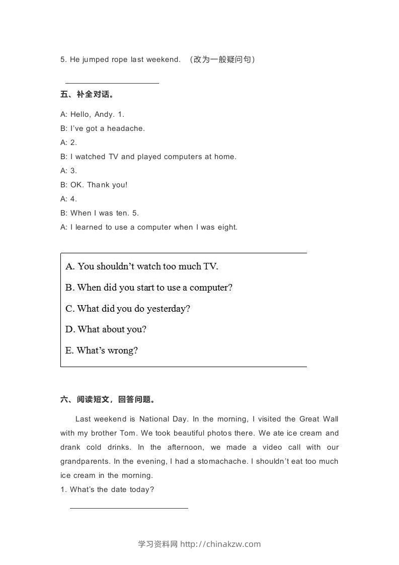 图片[3]-五年级英语下册期末测试(5)（人教版）-学习资料站