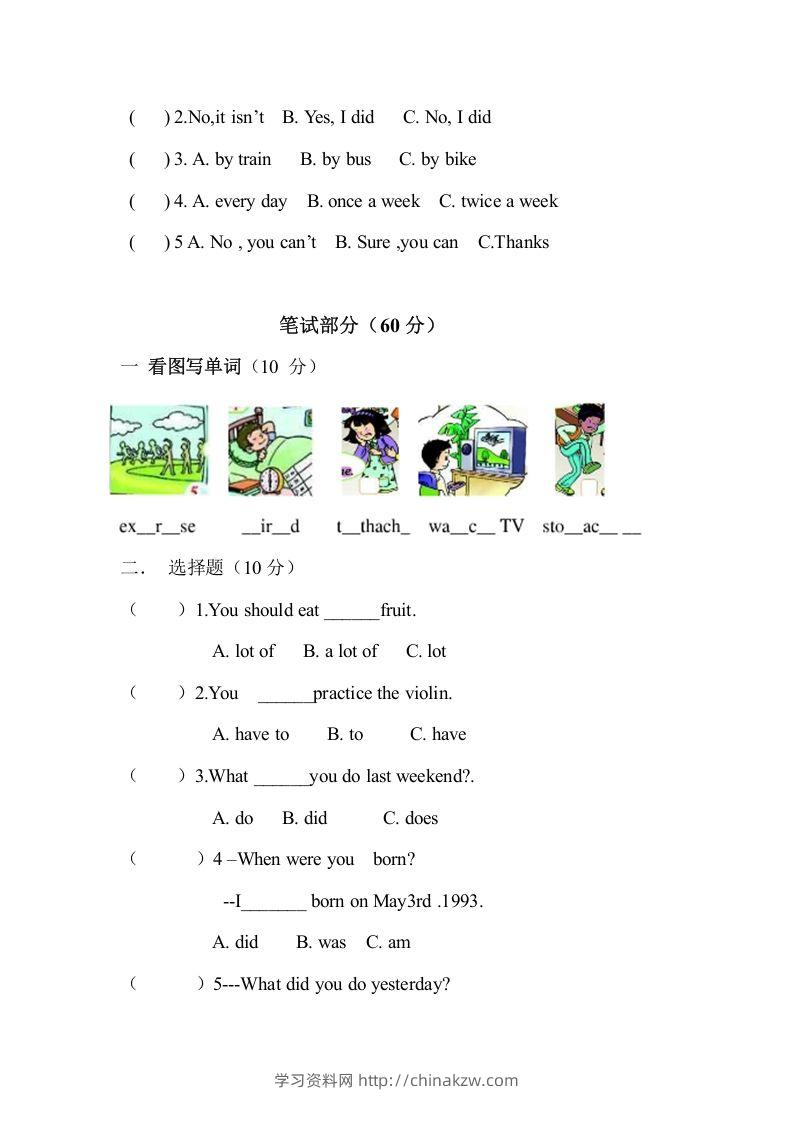 图片[2]-五年级英语下册期末试卷3（人教版）-学习资料站
