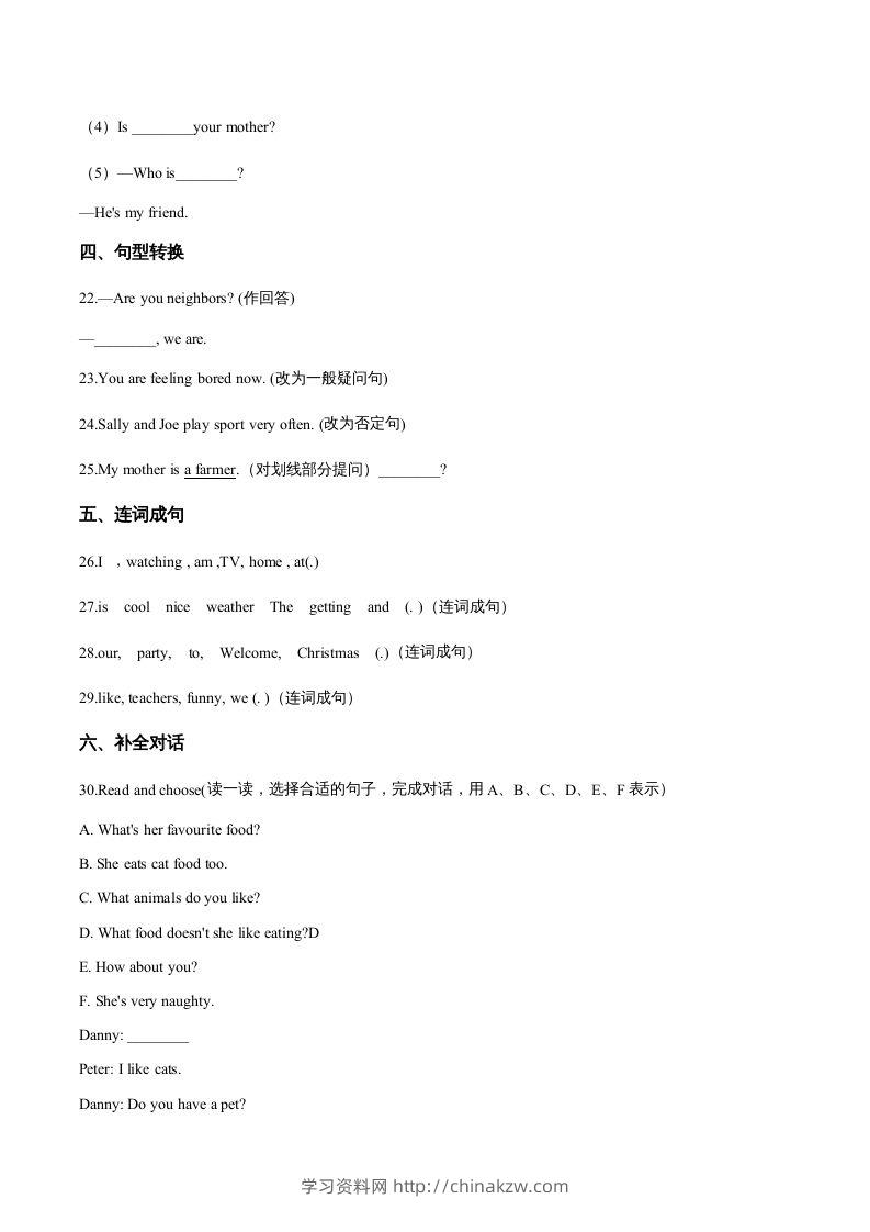图片[3]-五年级英语下册期中测试(3)（人教版）-学习资料站