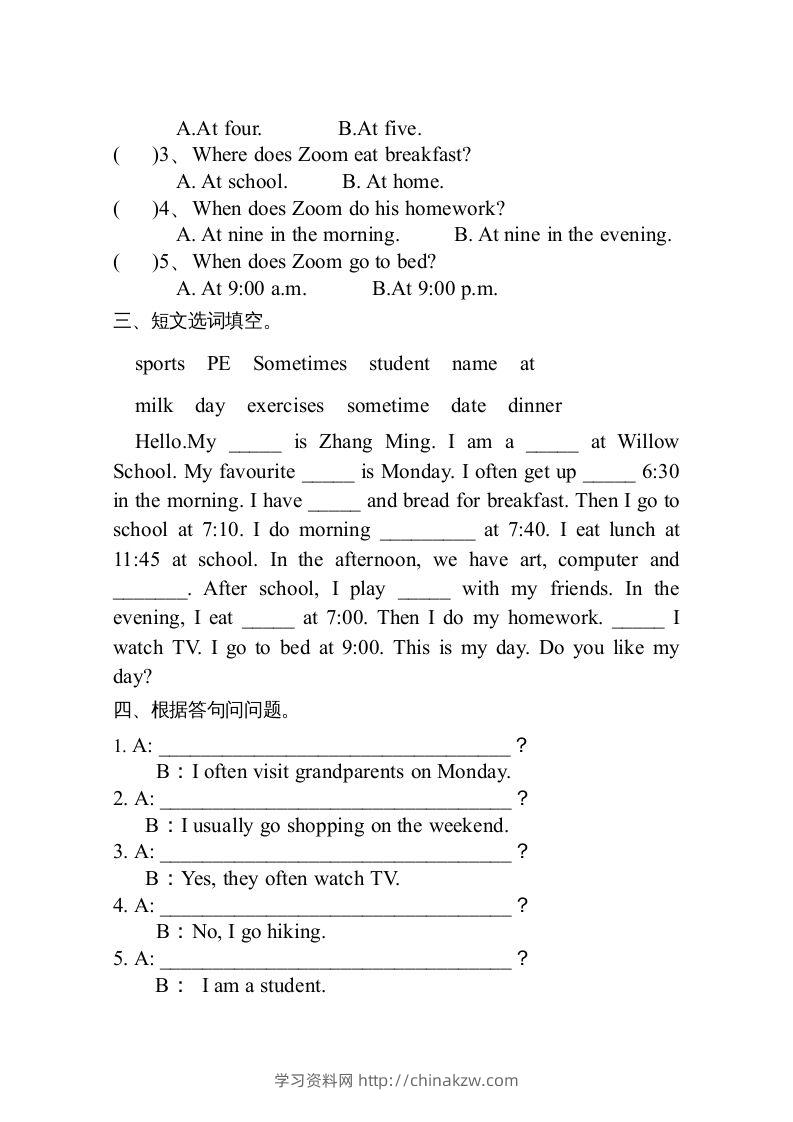 图片[2]-五年级英语下册3Ｕnit1单元检测（人教PEP版）-学习资料站