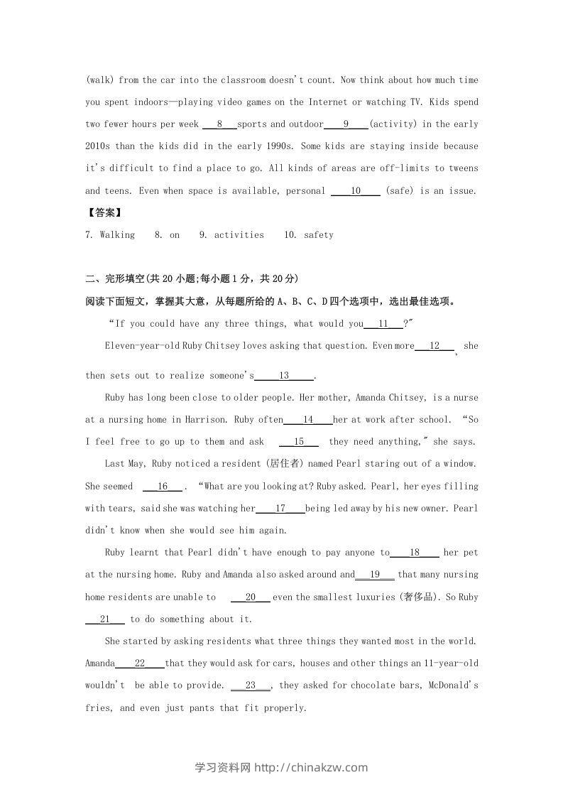 图片[2]-2019-2020年北京市东城区高二英语上学期期末试题及答案(Word版)-学习资料站