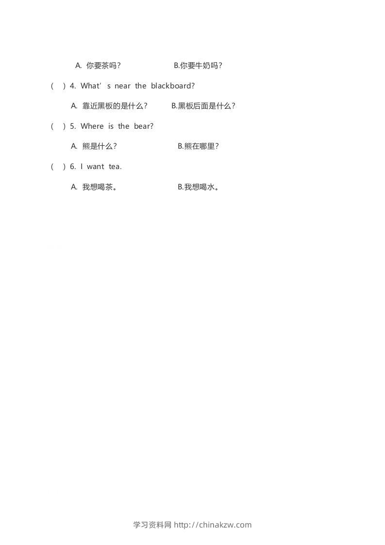 图片[3]-一年级英语下册Unit5练习及答案-学习资料站