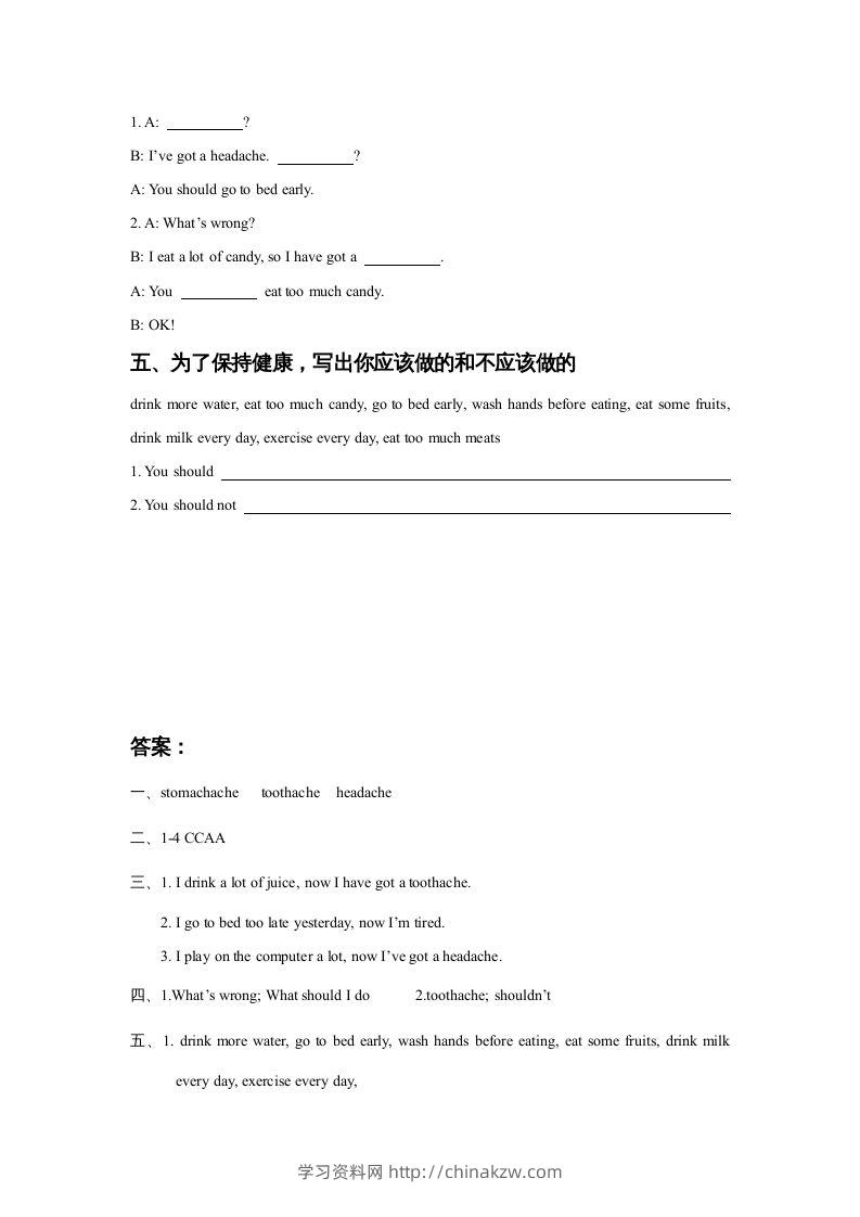 图片[2]-五年级英语下册Unit1KeepingHealthyLesson2同步练习3（人教版）-学习资料站