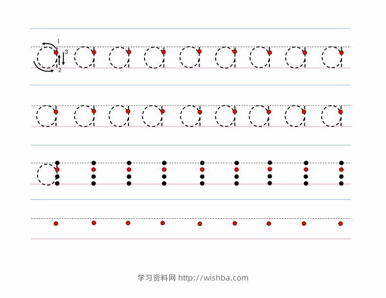 幼小衔接-拼音字母小写字母书写字帖打印版-学习资料站