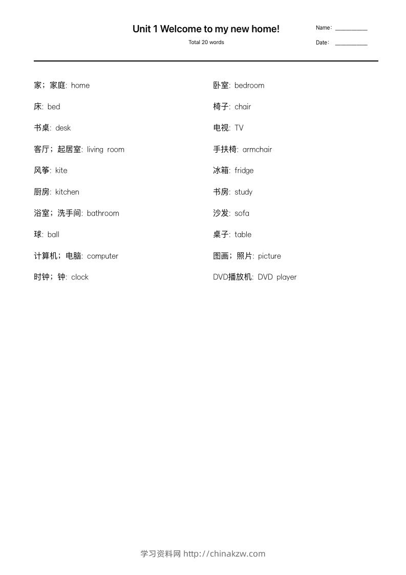 图片[2]-【（人教精通版）单词默写】四下英语-学习资料站