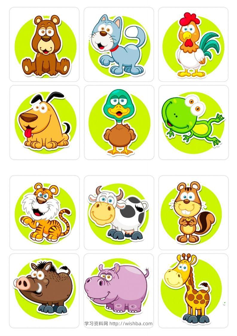 图片[2]-记忆卡片7-学习资料站