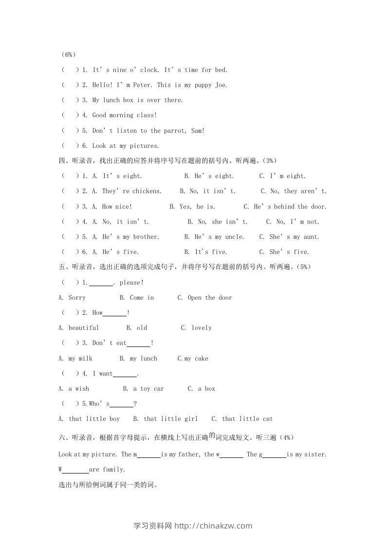 图片[2]-2019-2020学年江苏省南京市鼓楼区译林版三年级下册期末考试英语试卷及答案(Word版)-学习资料站