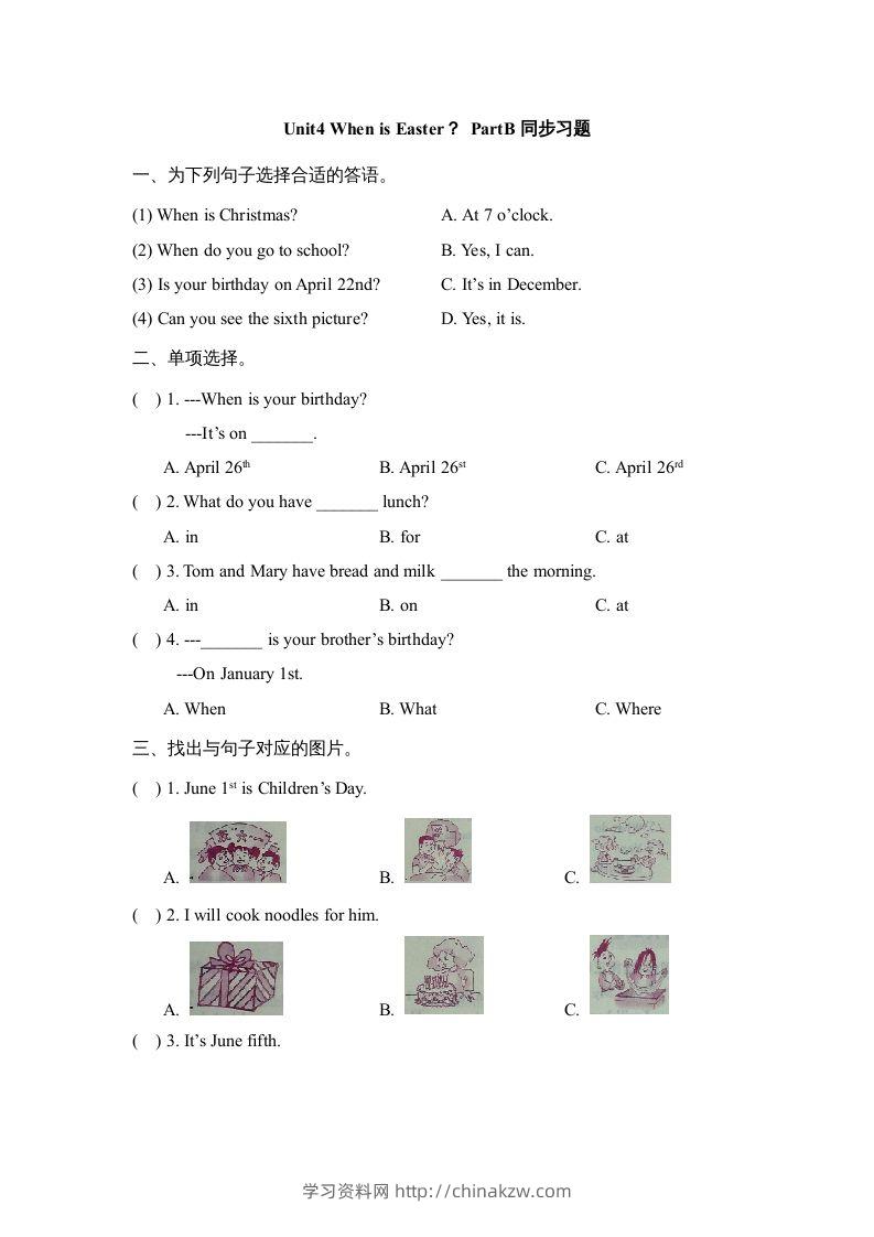 五年级英语下册Unit4PartB2（人教PEP版）-学习资料站