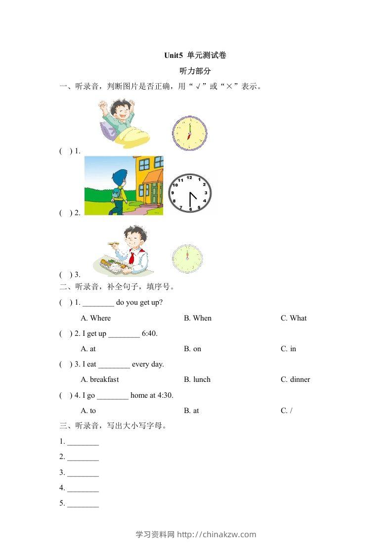 二年级英语下册Unit5_单元测试卷（人教版）-学习资料站