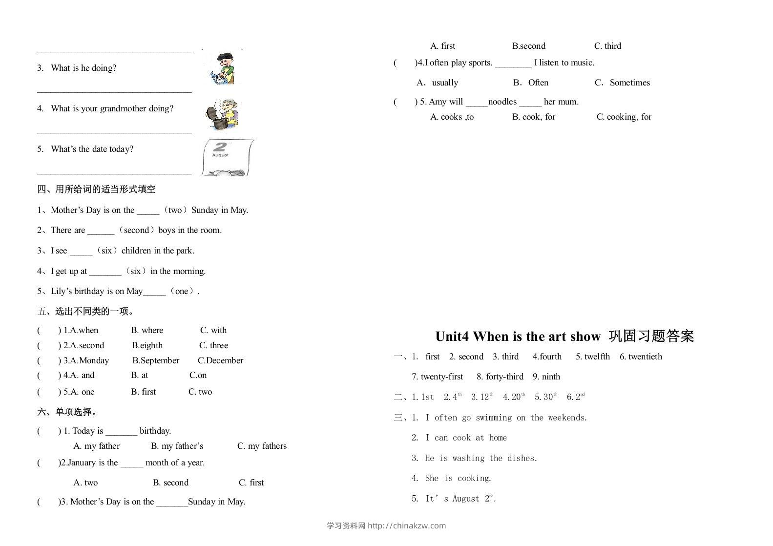 图片[2]-五年级英语下册最新整理PEPUnit4Whenistheartshow知识点（人教PEP版）-学习资料站