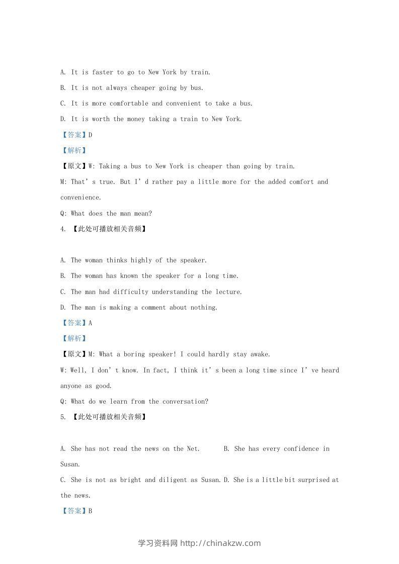 图片[2]-2021-2022学年上海市宝山区高三上学期期末英语试题及答案(Word版)-学习资料站