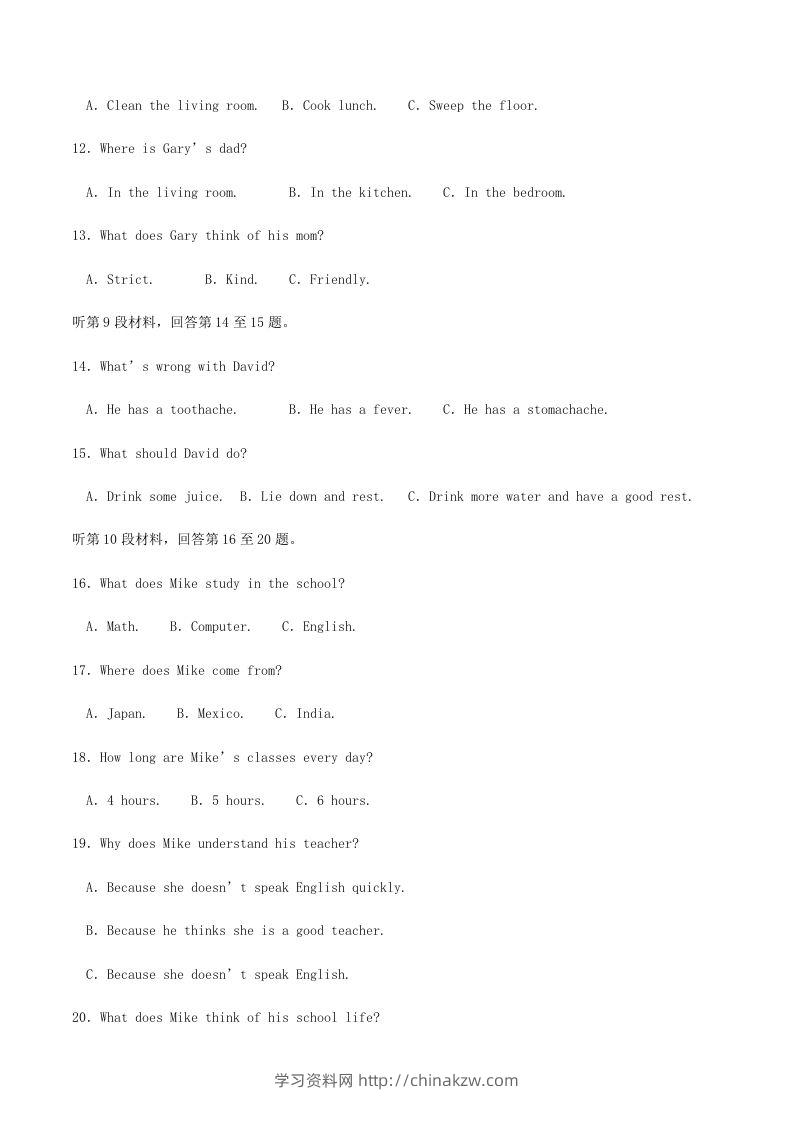 图片[3]-2022-2023学年四川省巴中市巴州区八年级下学期期中英语试题及答案(Word版)-学习资料站