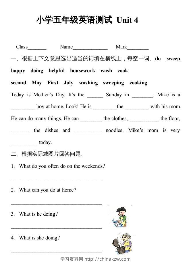 五年级英语下册4Unit4单元检测（人教PEP版）-学习资料站