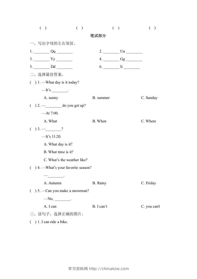 图片[3]-二年级英语下册期末测试(2)（人教版）-学习资料站