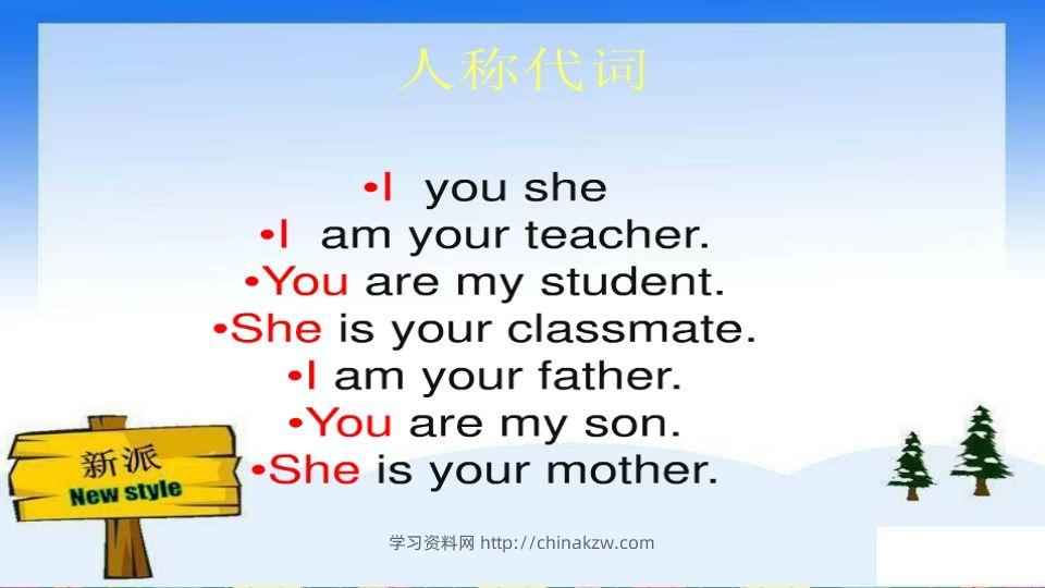 图片[3]-五年级英语下册代词（人教PEP版）-学习资料站