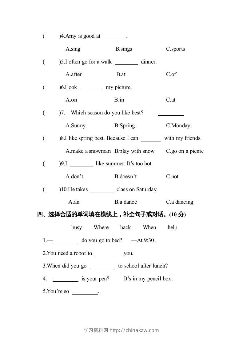 图片[2]-五年级英语下册2.pep第一次月考试卷(含答案)（人教PEP版）-学习资料站