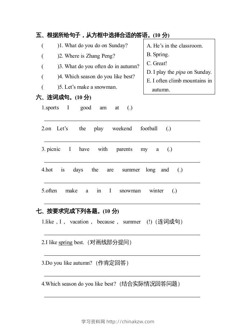 图片[3]-五年级英语下册2.pep第一次月考试卷(含答案)（人教PEP版）-学习资料站