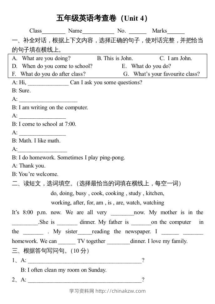 五年级英语下册3Unit4单元检测（人教PEP版）-学习资料站