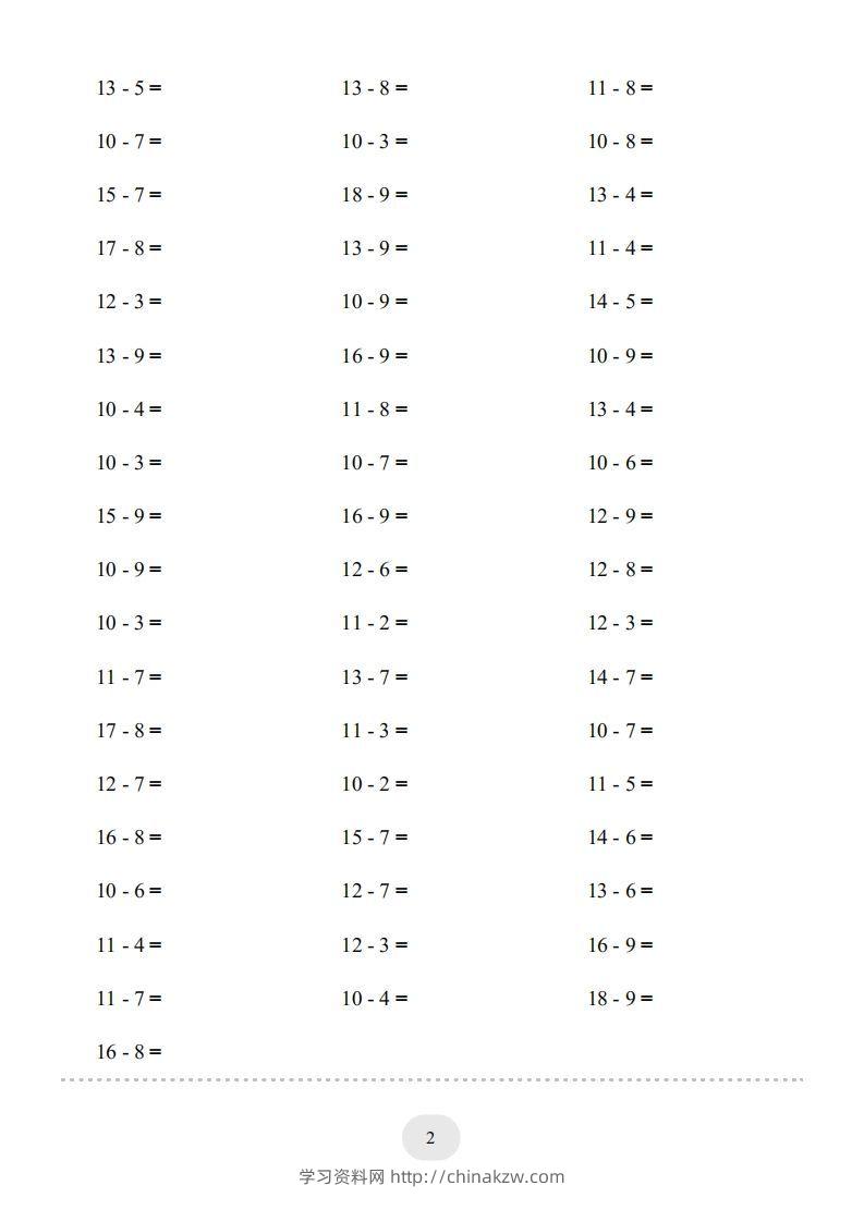 图片[2]-一年级数学上册20以内的退位减法)3000题（人教版）(1)-学习资料站