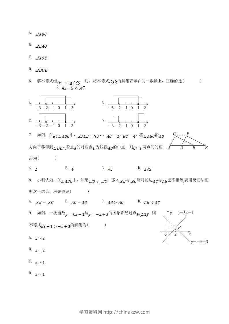 图片[2]-2022-2023学年山西省太原市八年级下学期期中数学试题及答案(Word版)-学习资料站