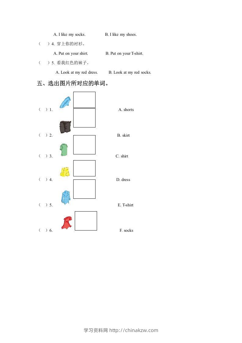 图片[2]-一年级英语下册Unit6ClothesLesson3同步练习3-学习资料站