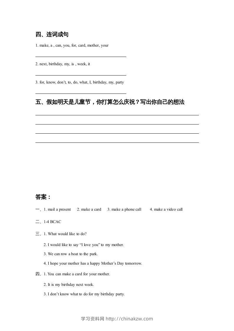 图片[2]-五年级英语下册Unit3MakingContactLesson2同步练习3（人教版）-学习资料站