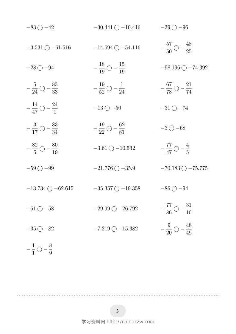 图片[3]-六年级数学下册口算题(负数比大小)1000题（人教版）-学习资料站