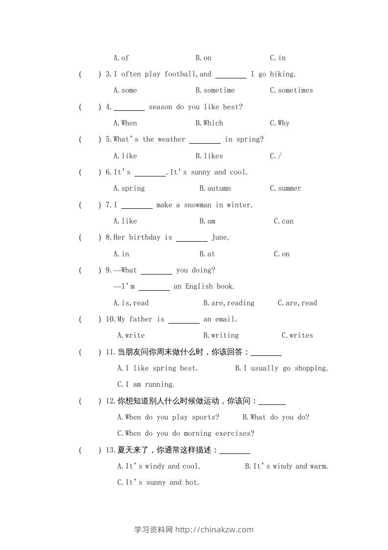 图片[2]-五年级英语下册真卷1（人教PEP版）-学习资料站
