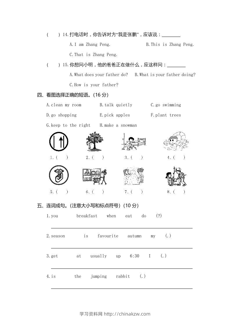 图片[3]-五年级英语下册真卷1（人教PEP版）-学习资料站