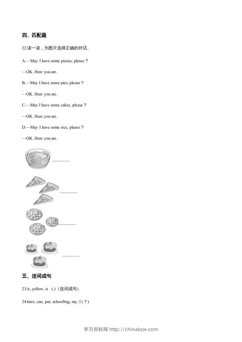 图片[3]-五年级英语下册期末测试(1)（人教版）-学习资料站