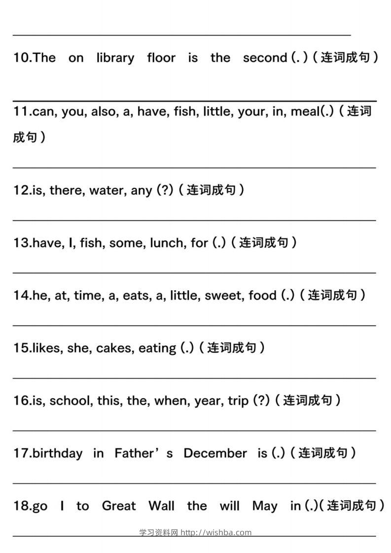 图片[2]-六下英语连词成句人教版PEP-学习资料站