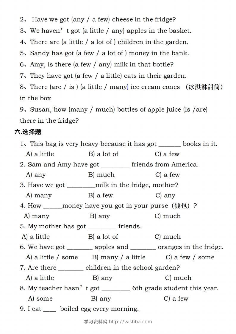 图片[2]-六年级下册人教PEP英语重点语法突破专项训（二）数量词填空-学习资料站