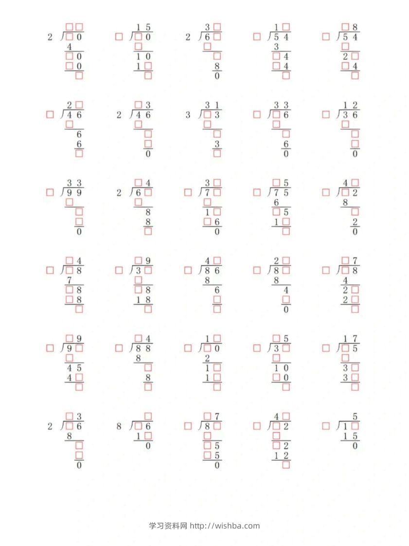 图片[2]-【计算】三下数学除法竖式专项练习＋答案-学习资料站
