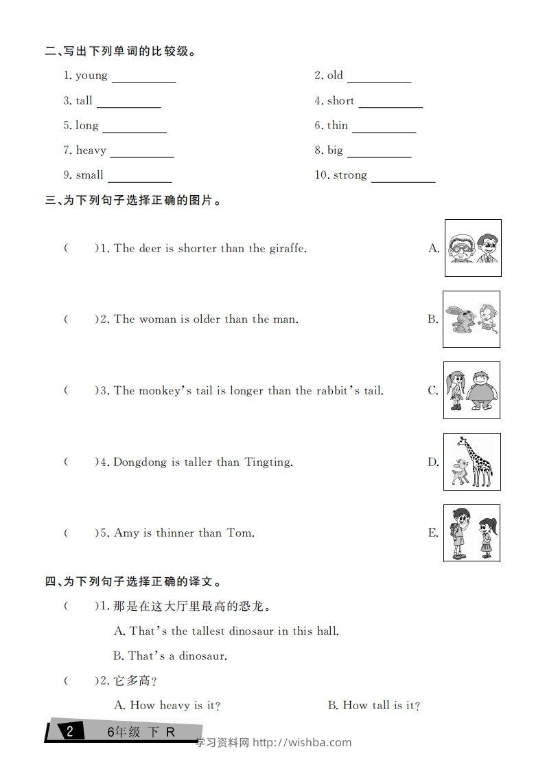 图片[2]-六下英语复习《考点全练》人教PEP版-学习资料站