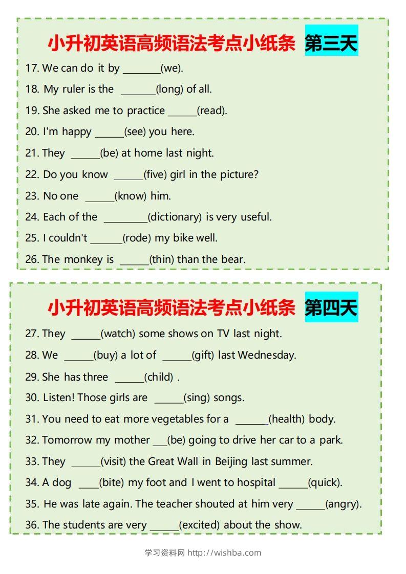 图片[2]-【小升初英语】高频语法考点小纸条-学习资料站