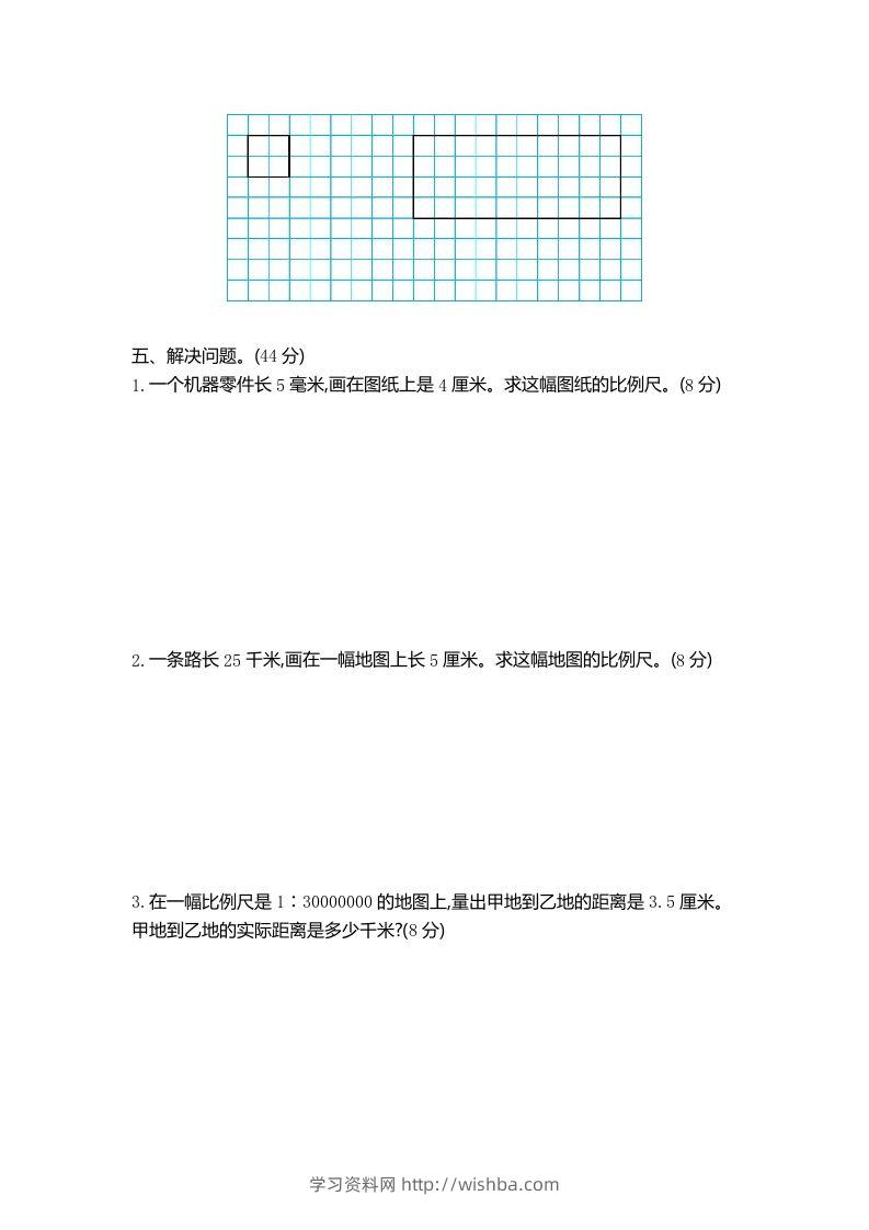 图片[2]-五下（54制）青岛版数学第六单元检测-2-学习资料站